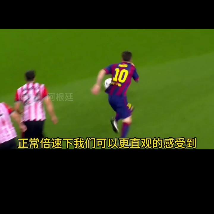 梅西足球的魅力远远超过你的想象,梅西与足球融为一体