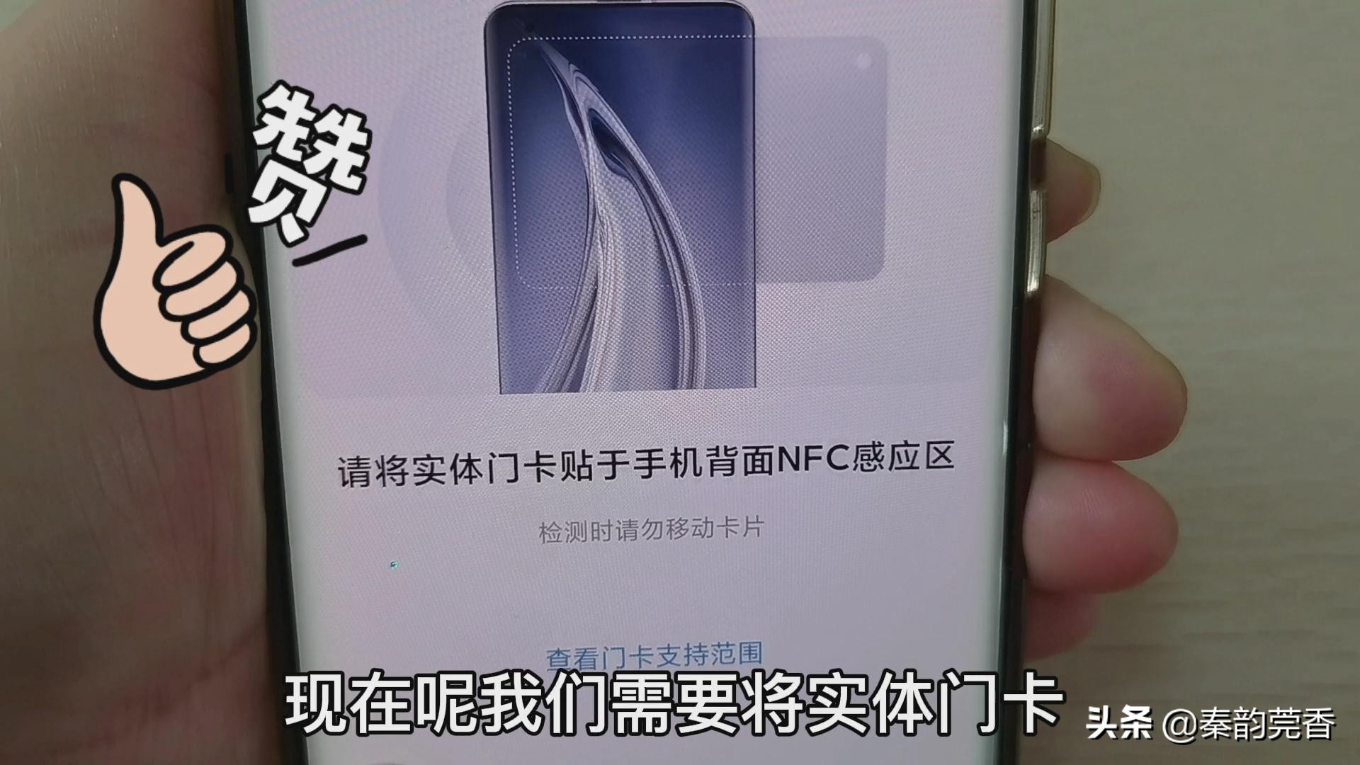 如何给手机写入加密门禁卡,苹果手机怎样把门禁卡复制到手机