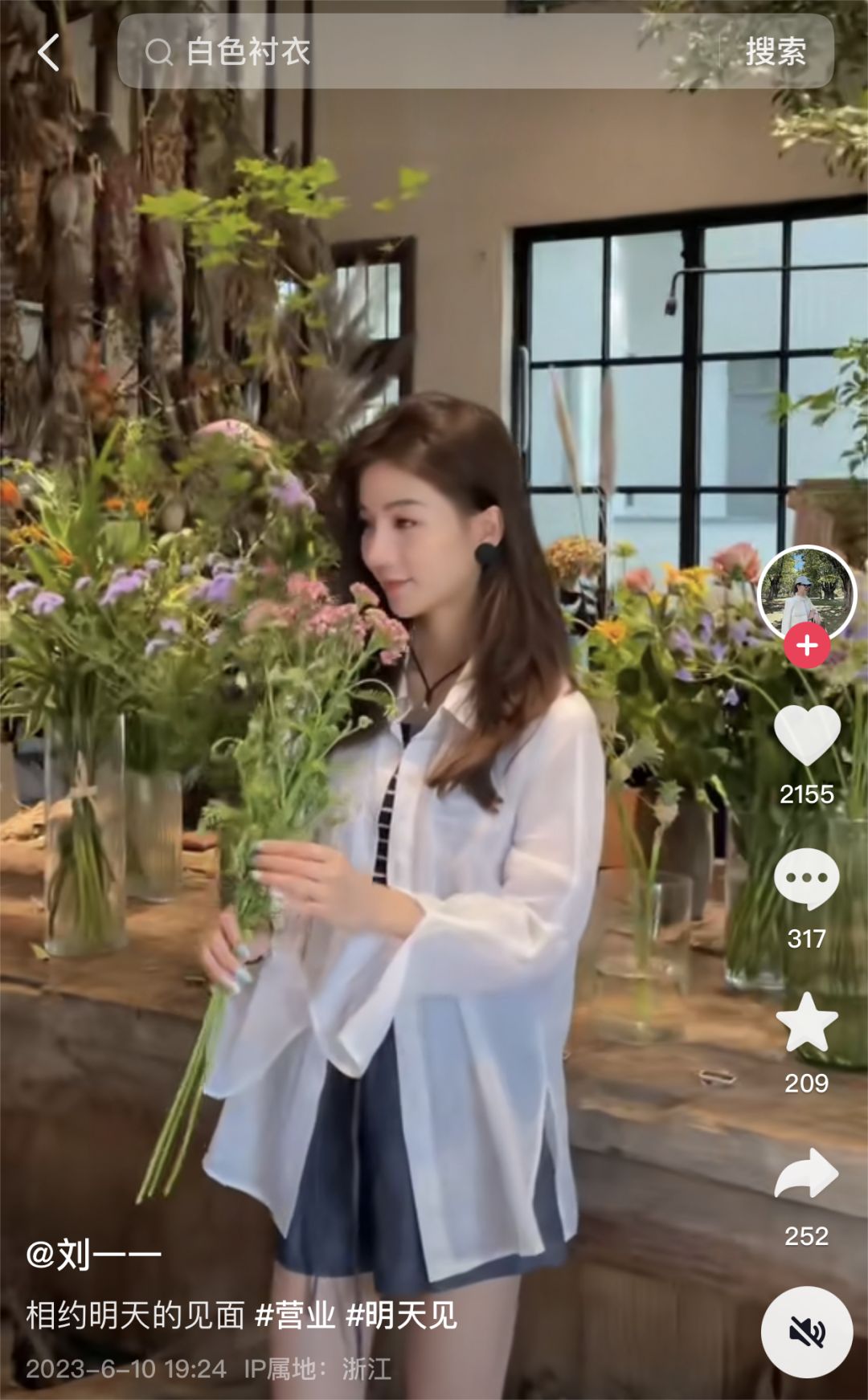 抖音直播gmv实时排行榜,抖音gmv数据在哪看