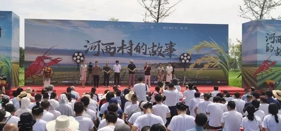 潜江花鼓戏河西村的故事全剧,潜江花鼓戏西河村的故事