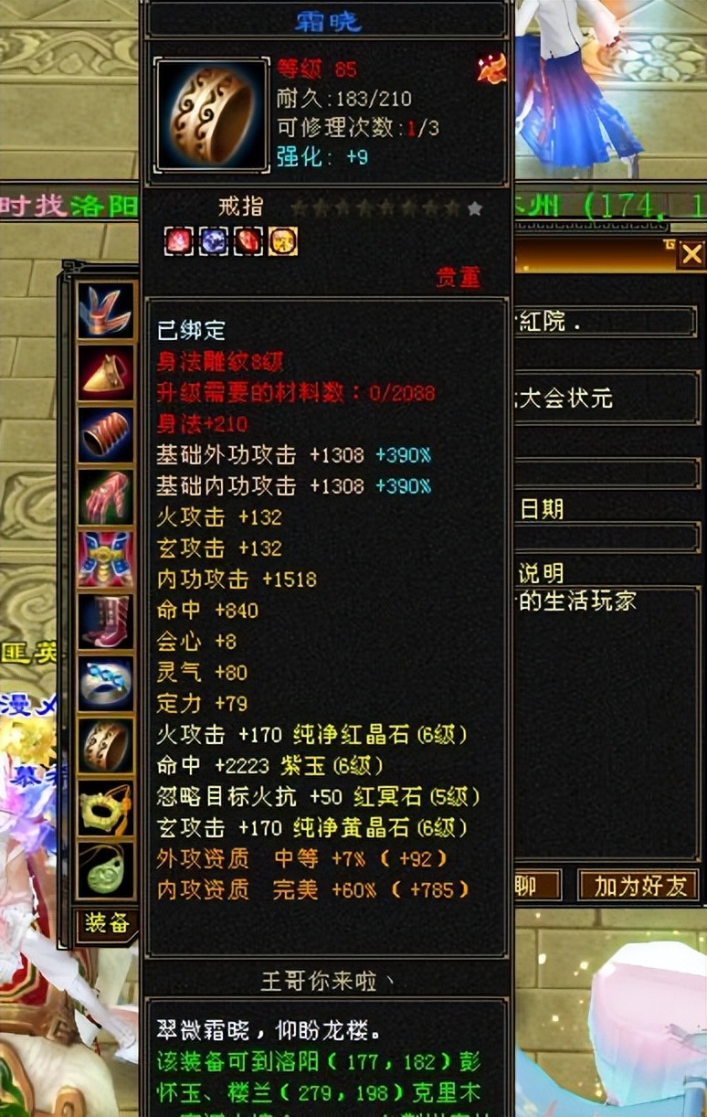 天龙八部武当冰玄双修还是单修,天龙怀旧服冰火玄毒哪个抗性多