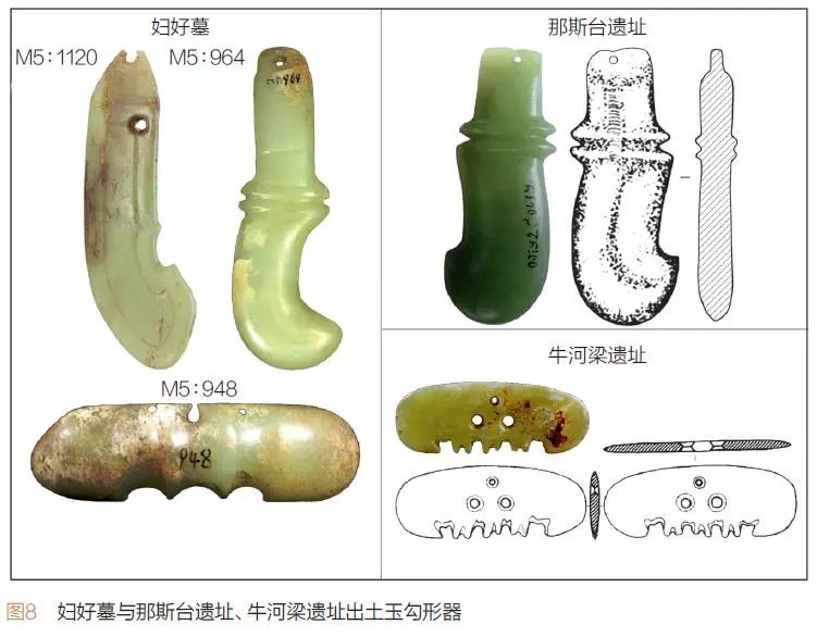 王苹：妇好墓出土人像及相关问题探讨