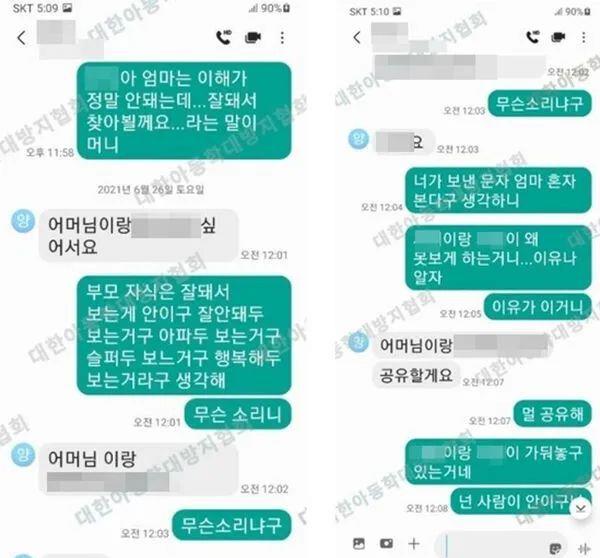 韩国继父杀20个月女婴,韩国继父性侵养女案件