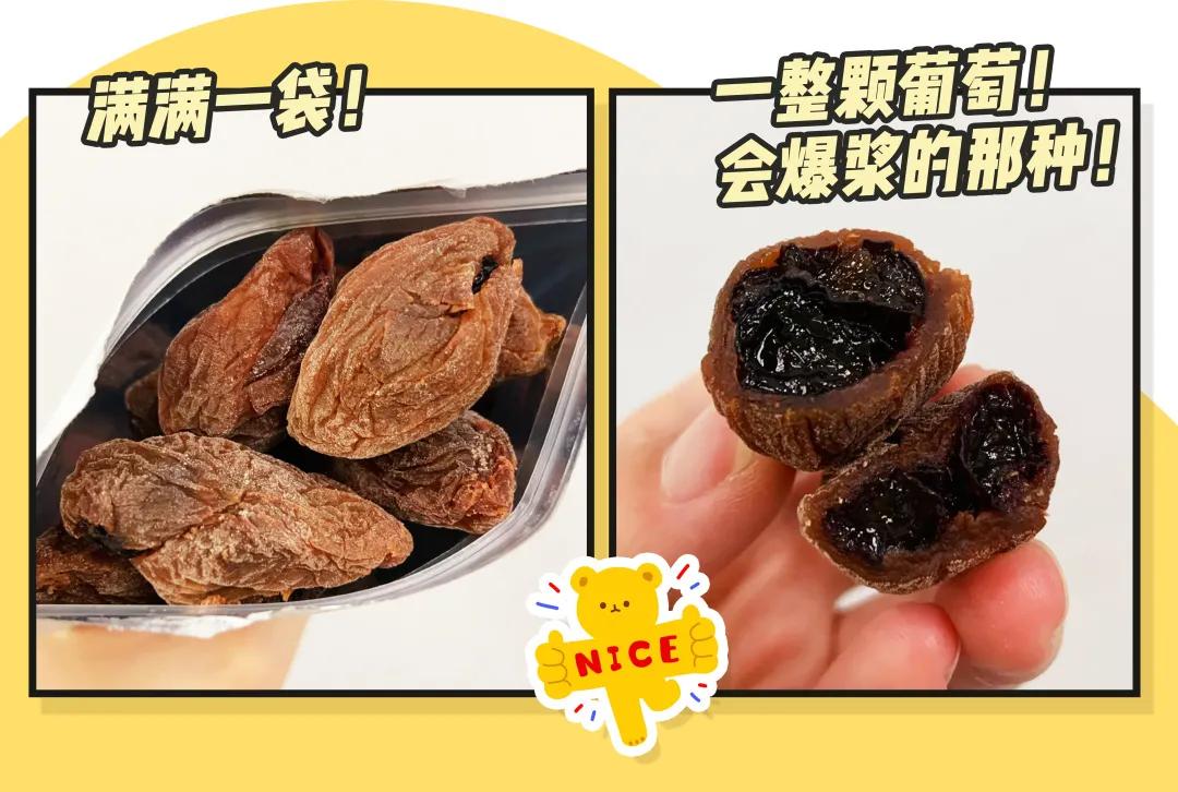 好吃的零嘴攻略,15个好吃的零食