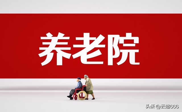 事业单位有些什么福利待遇来看看,事少福利好的事业单位