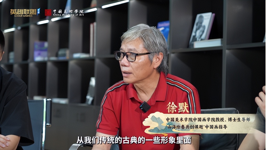 5米长卷20位英雄，英雄联盟手游携手国美共绘“山海绘卷”