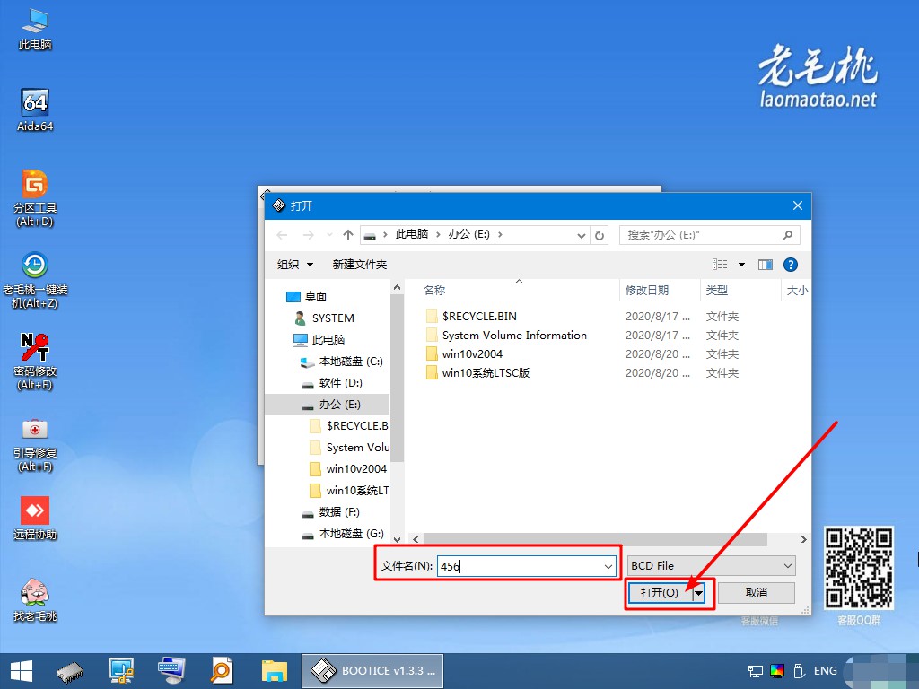 用GHOST复制完硬盘后，UEFI不识别，无法进入系统。