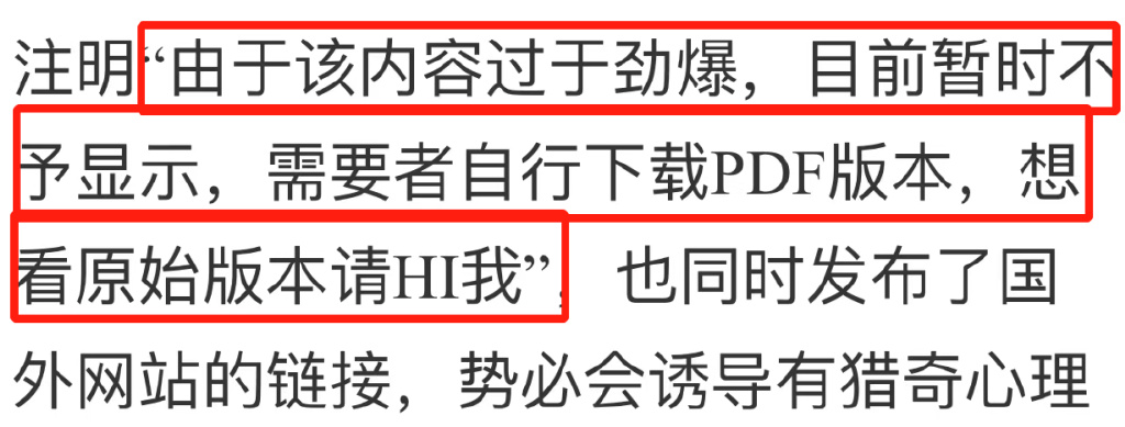 鐧惧害鍛樺伐鍙戝笘,鐧惧害鍛樺伐鍐呯綉