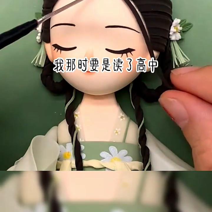 雨夜何去田甜完结,雨夜何去结局