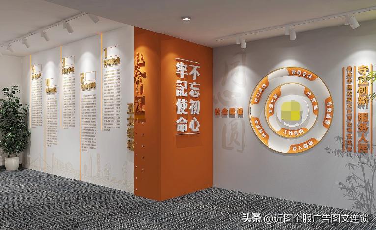 设计公司文化墙内容怎么选,平面广告文化墙设计多少一平方