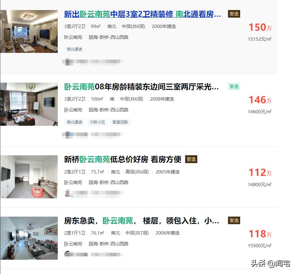 伯爵山庄房价多少一平方,伯爵山庄鸿运房价