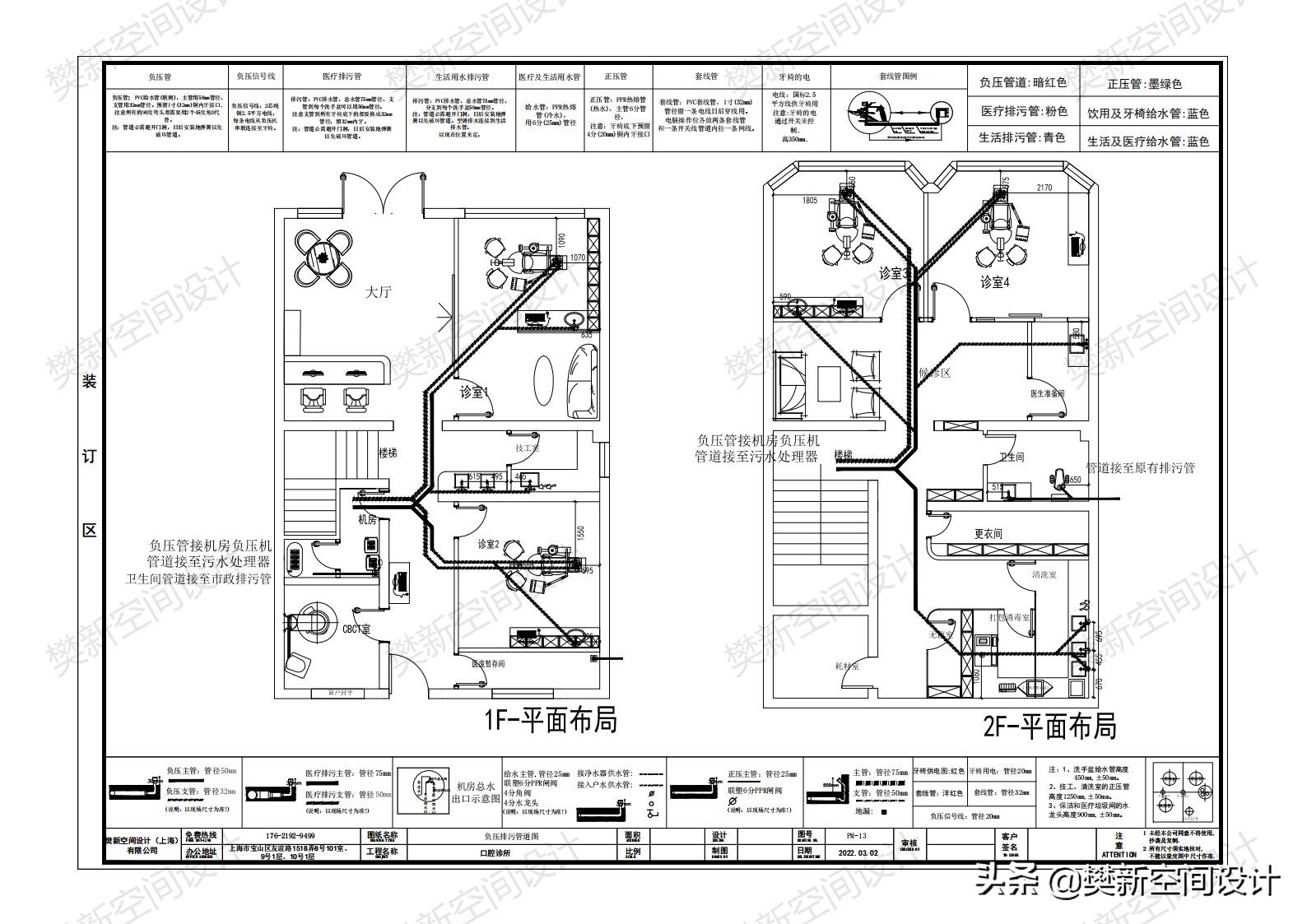 口腔门诊装修设计视频教学,口腔门诊装修设计效果图