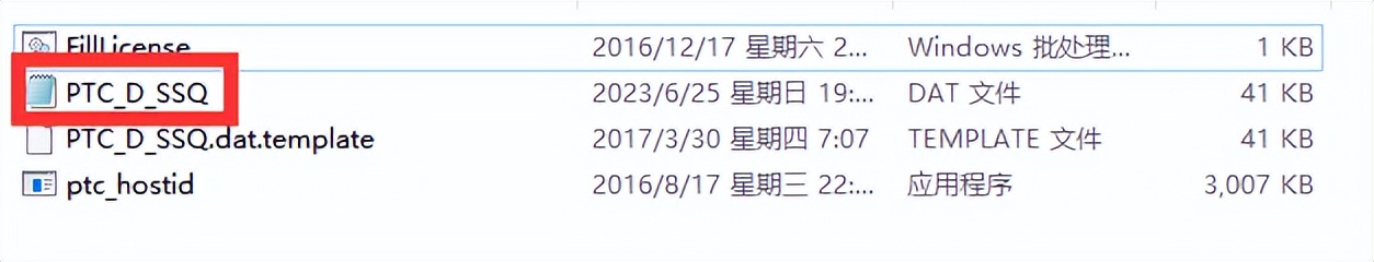 软件学堂creo4.0安装教程详细步骤,creo4.0软件安装包哪里有