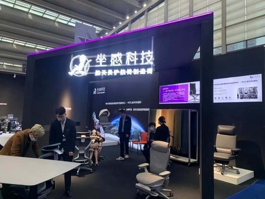 设计感座椅品牌,中国座椅设计大赛