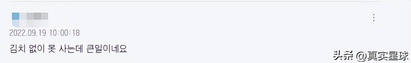 韩国物价10000多人民币,韩国物价狂涨破纪录