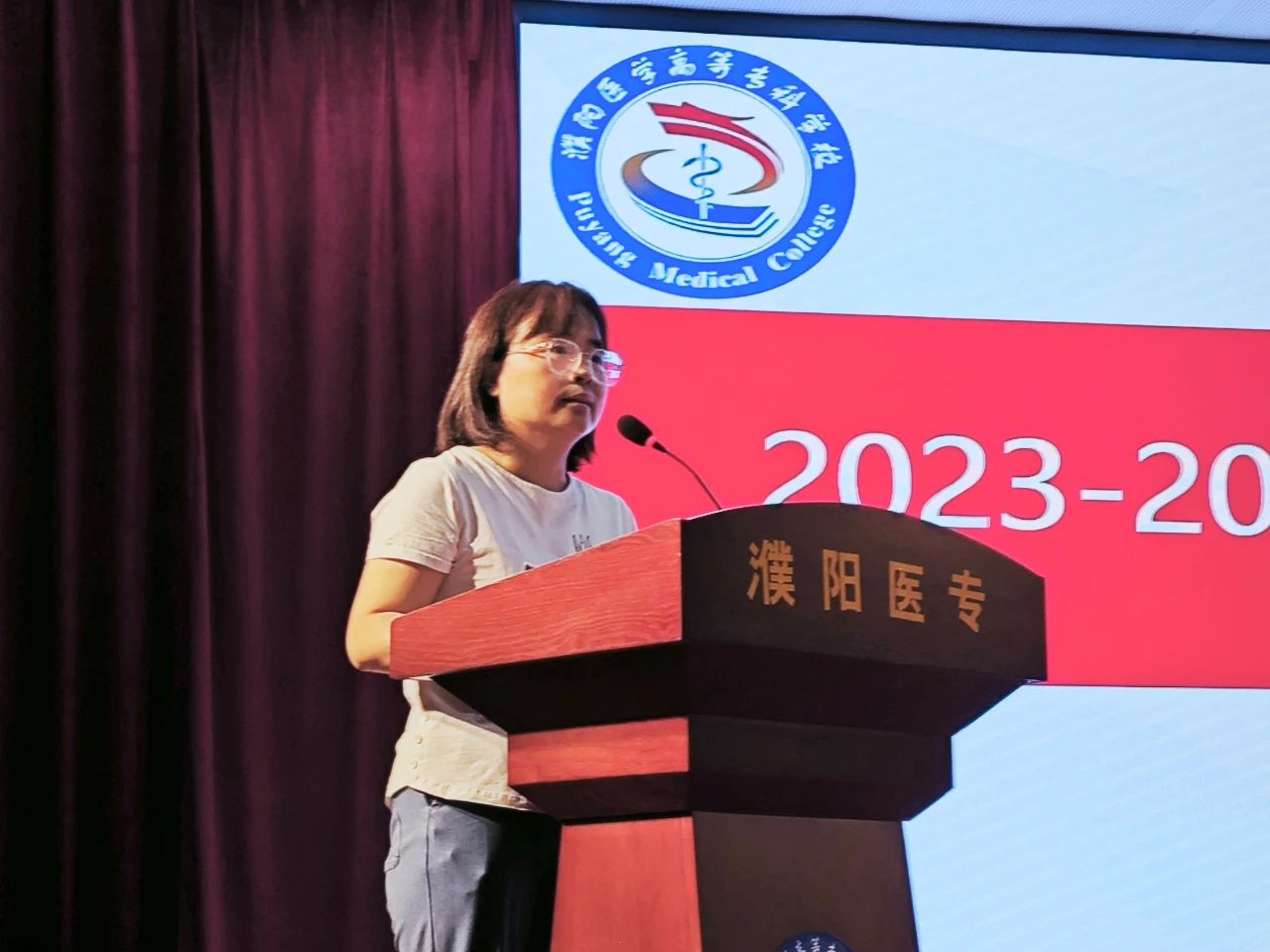 濮阳医专最新通知,濮阳医专简介