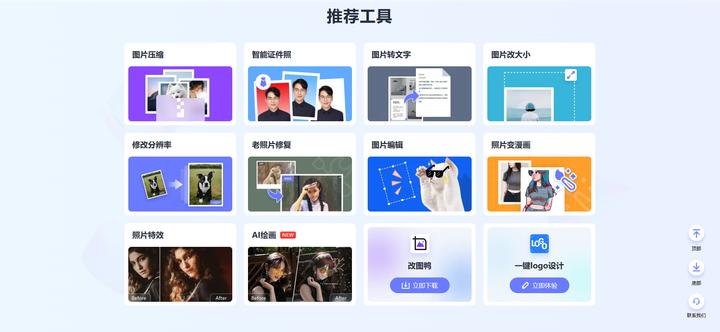 分享六个超有意思的网站,20个超好用的良心网站