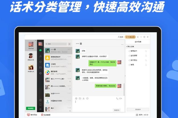 微信怎样只在电脑登不在手机登录,怎么在一个电脑上登两个微信