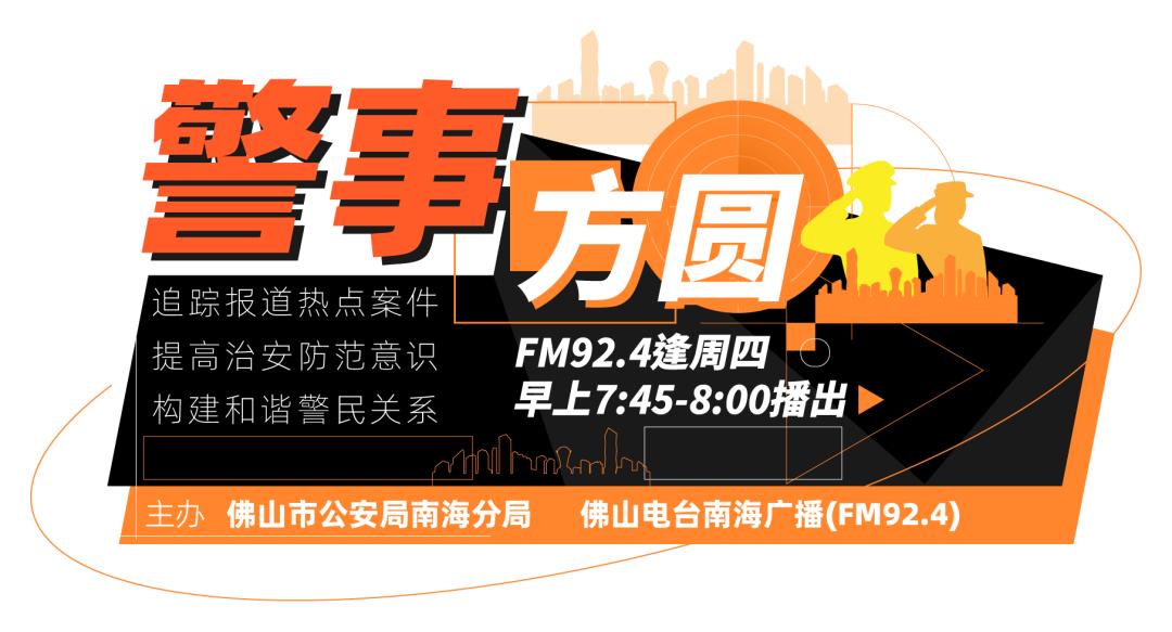 【警事方圆】“内部渠道”帮你买紧缺的抗原或药品？别信！