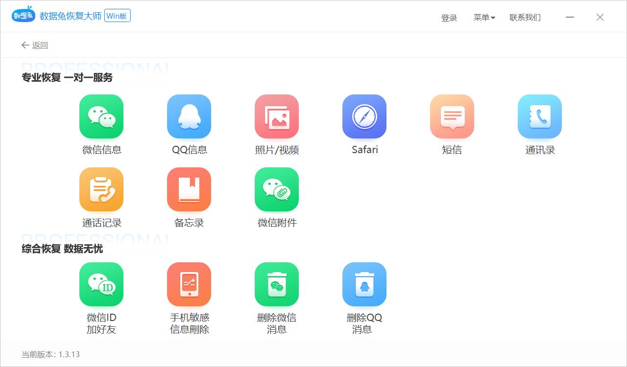 找不到手机通讯录怎么办,找不到好友联系方式怎么找回