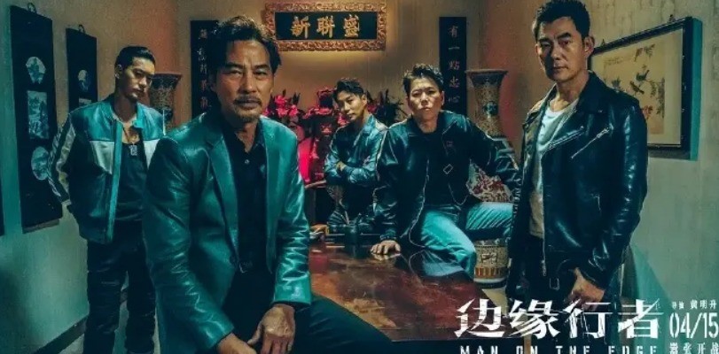 陈惠敏乌鸦大哥,陈惠敏再扮黑帮大佬