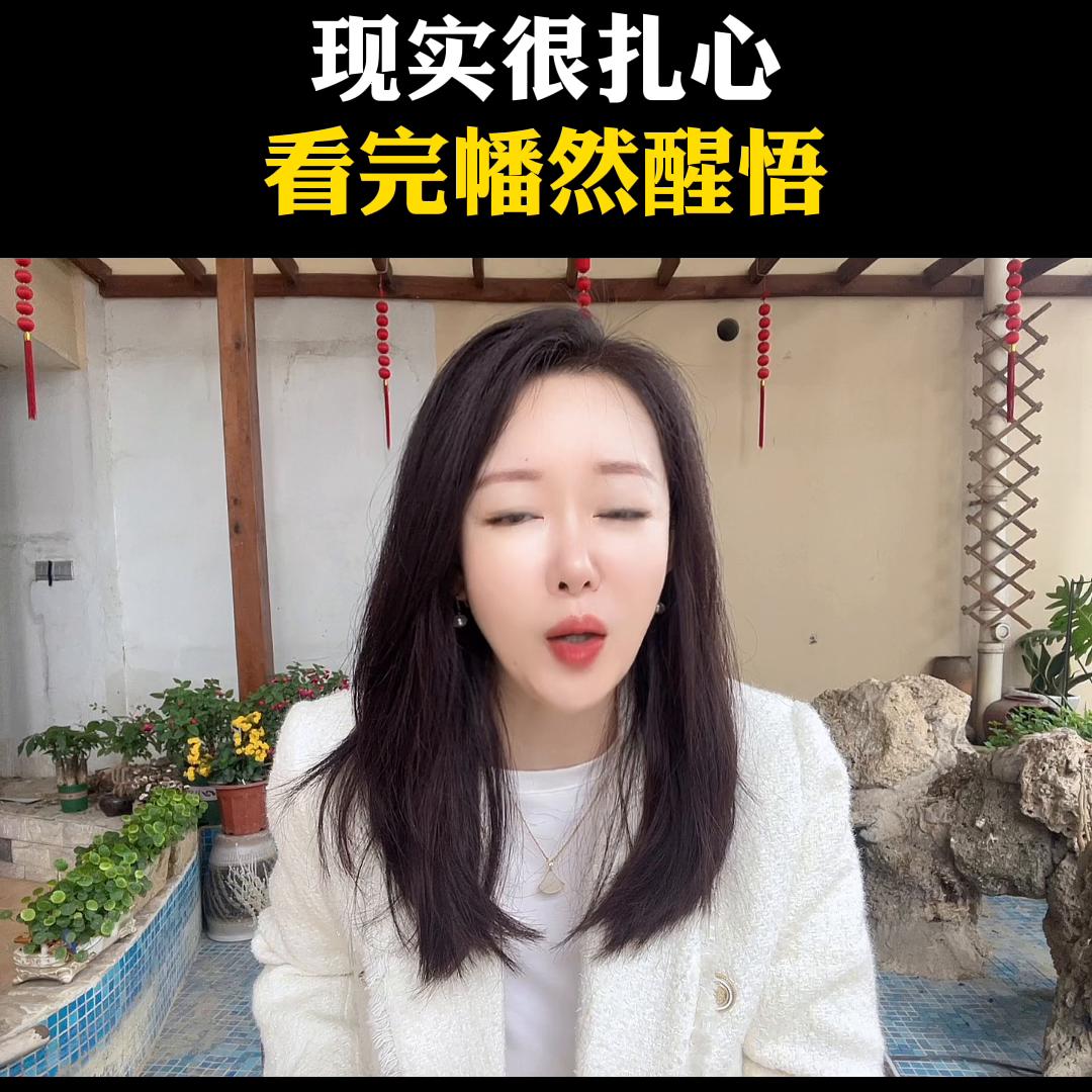开口和婆婆借钱丢脸吗,开口借钱的时候你就没有尊严了