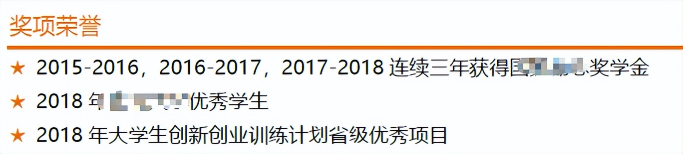 简历应该怎么写呢,简历应该怎么写知乎