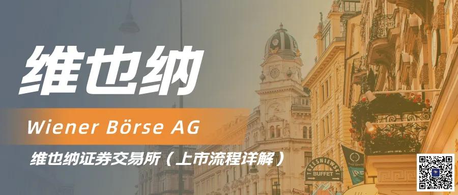 在德国上市的中国公司一览表,晶科能源美国上市