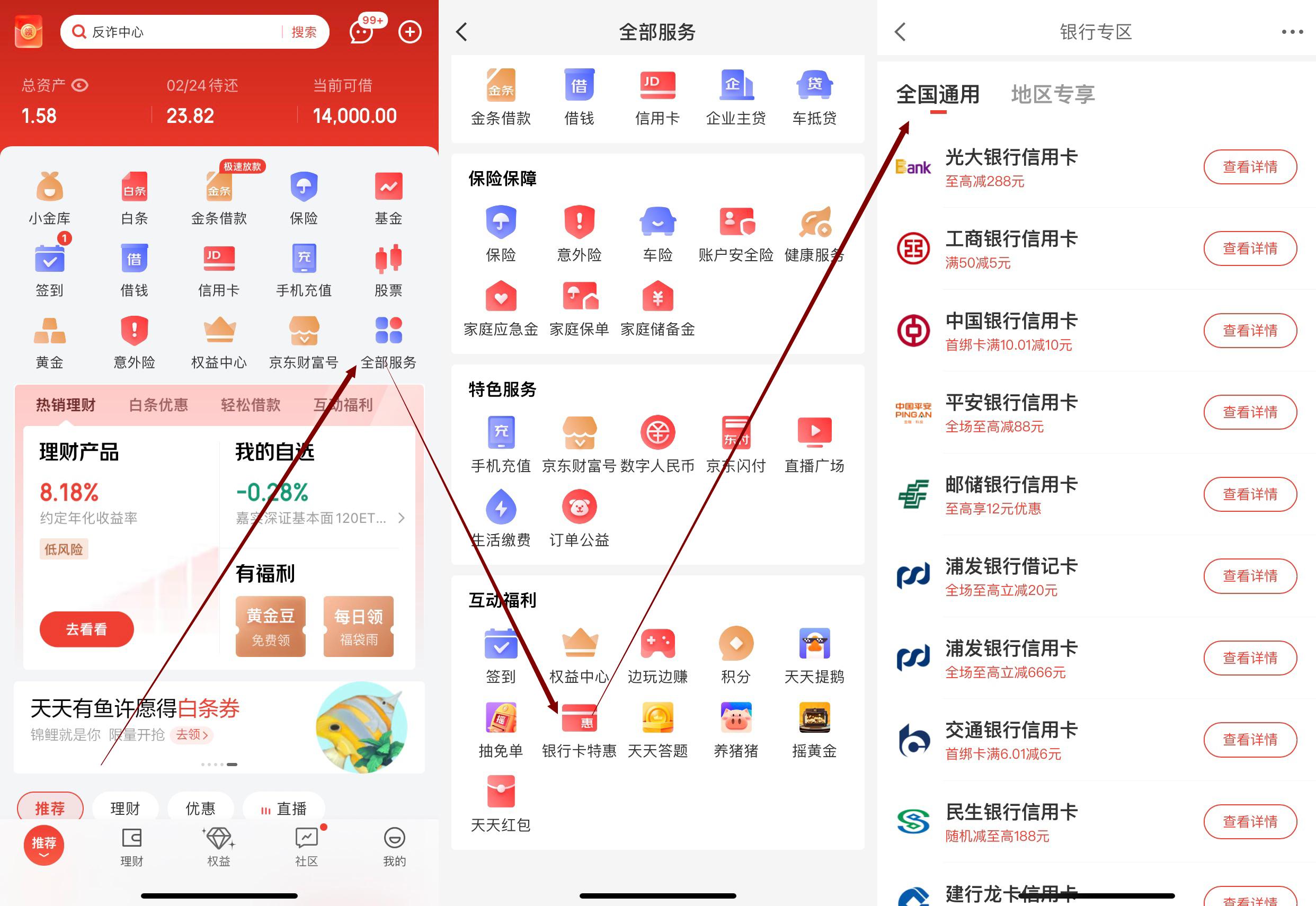 日常消费中的省钱小妙招,消费省钱实用小技巧