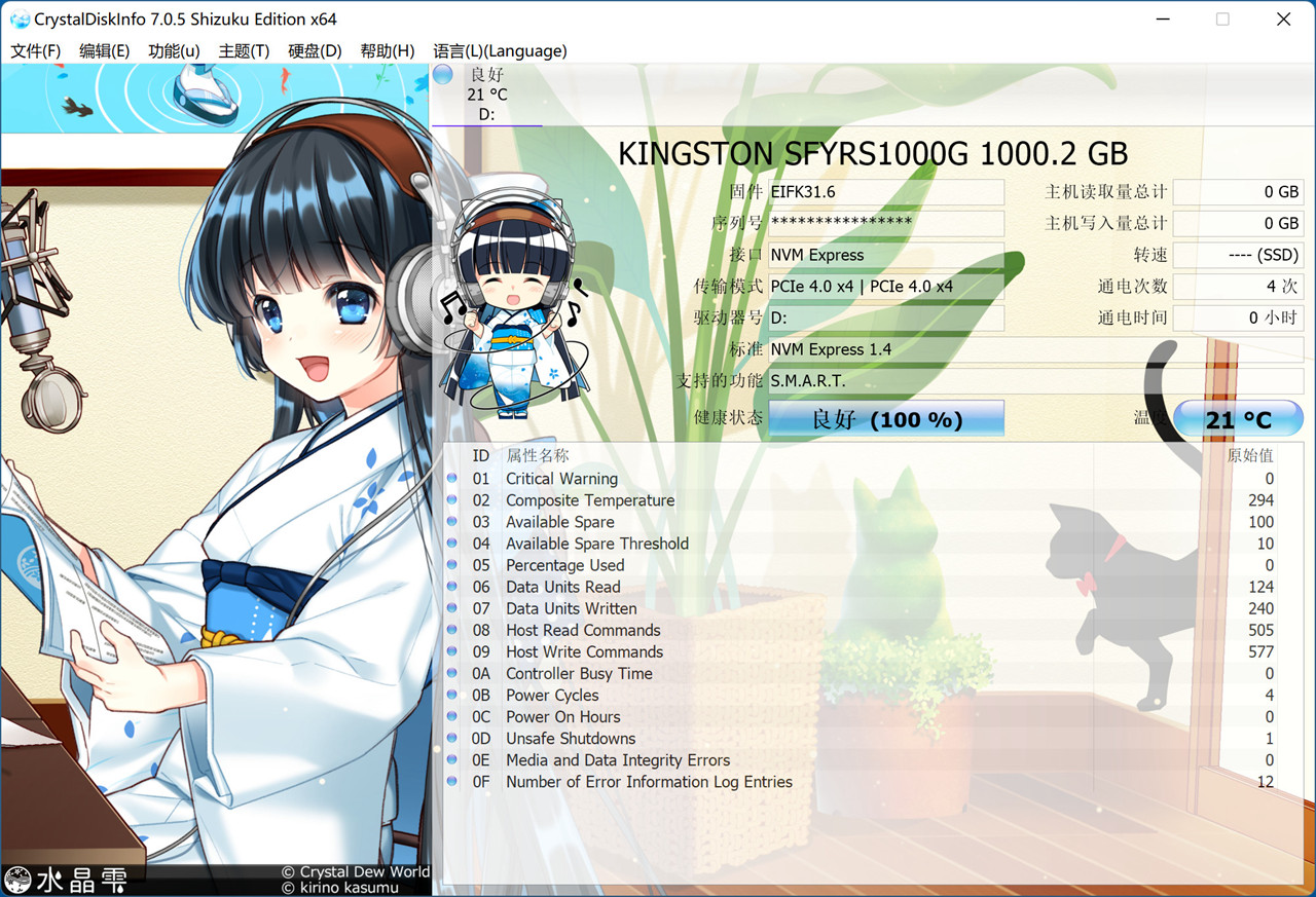 ssd安装win7还是win10,ssd安装win10教程