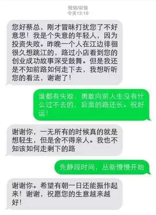 中央电视台的致富经旧节目翻新,致富经栏目在中央几台播出