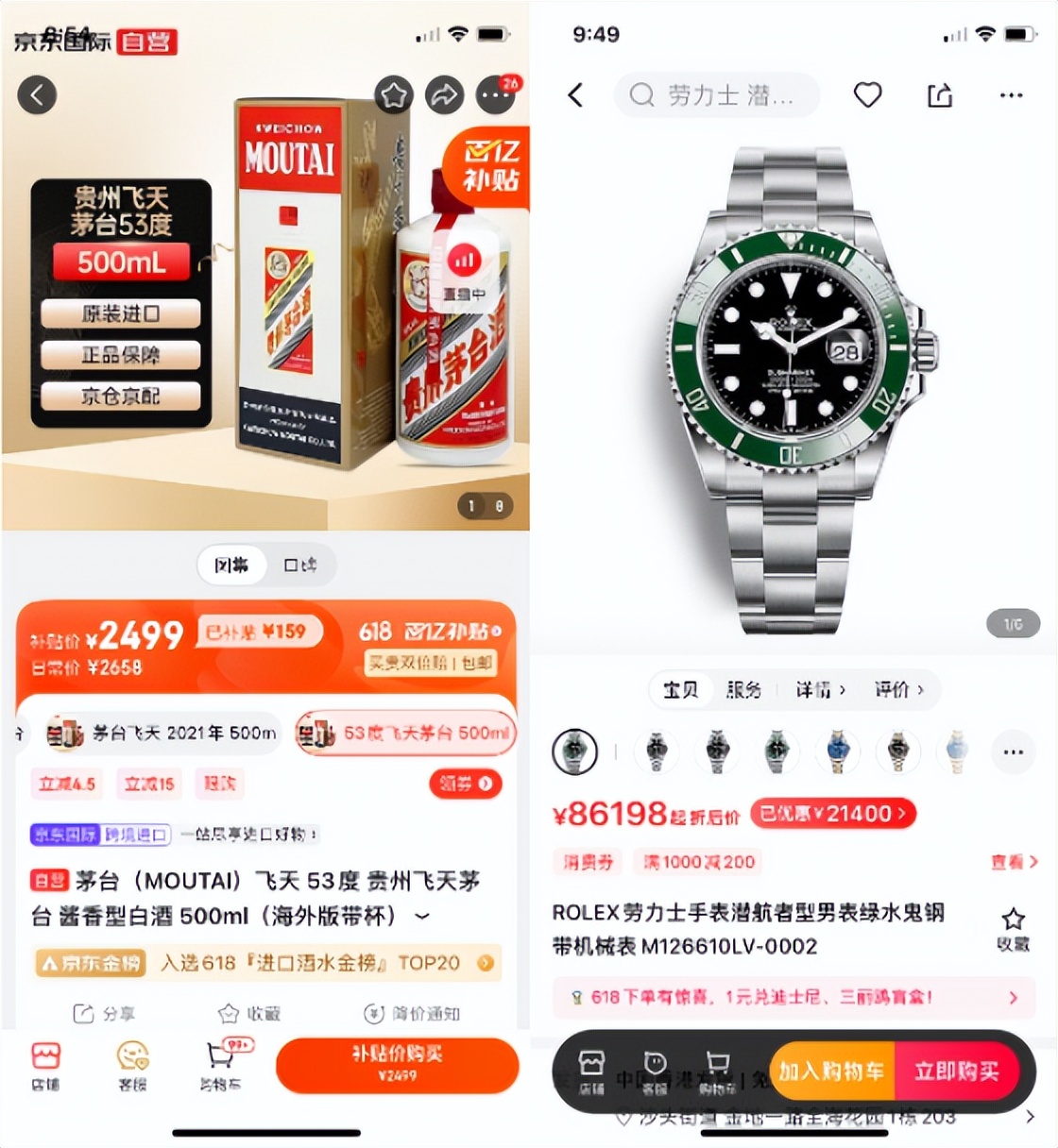 劳力士绿水鬼黄金款29万,劳力士16610lv绿水鬼2021年价格