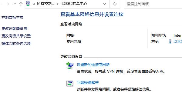 台式电脑怎样连WiFi,windows10台式电脑怎么连接wifi