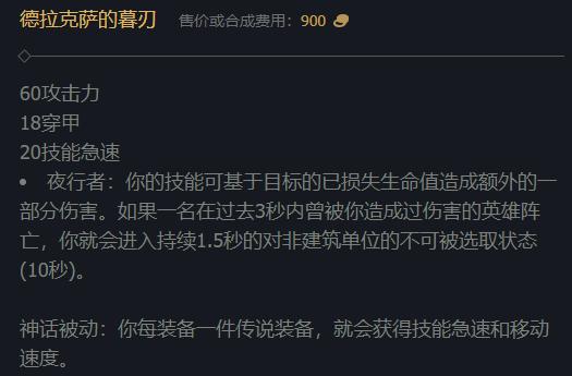 英雄联盟14.9版本金克斯,英雄联盟新版本下路金克斯