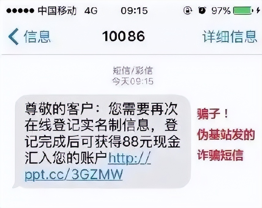 诈骗局大揭秘反诈妙招值得拥有,反诈提醒揭秘9大类型58种诈骗手法