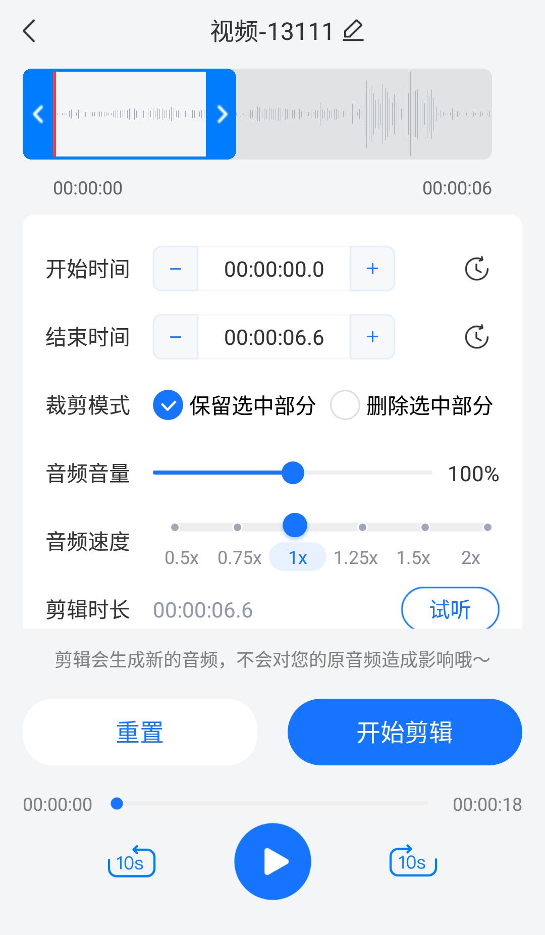 酷我音乐怎么剪辑一段音乐,如何剪辑音乐视频教程