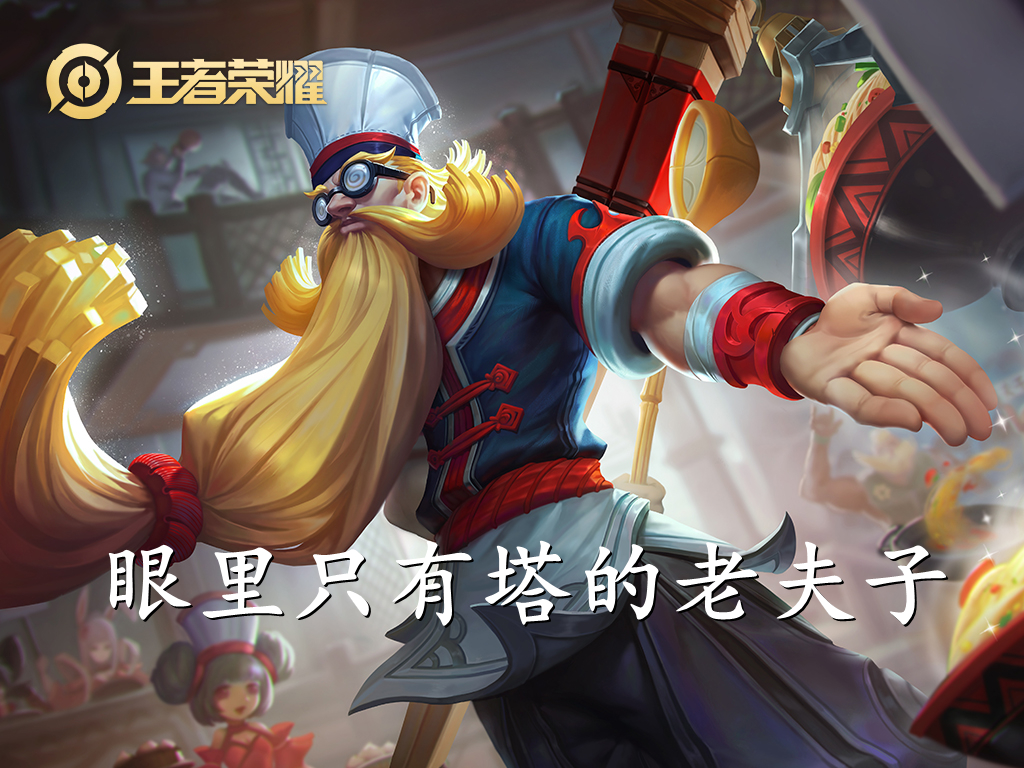 连胜后连败？能对抗ELO的英雄存在吗？推荐三个，可降低隐藏分