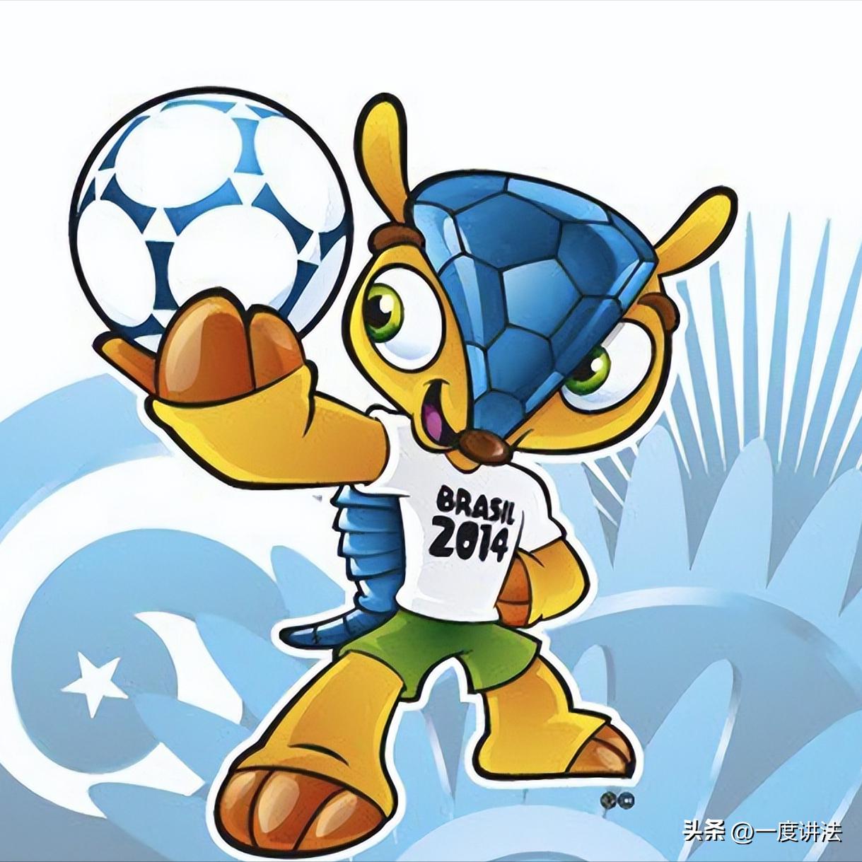 所有世界杯吉祥物图片,历届世界杯吉祥物一览表