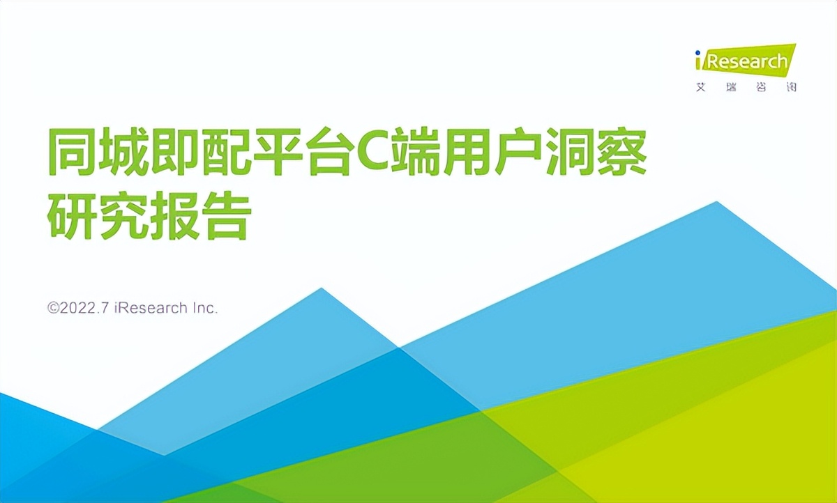 顺丰同城配送的运营模式图,顺丰同城配送的商业模式