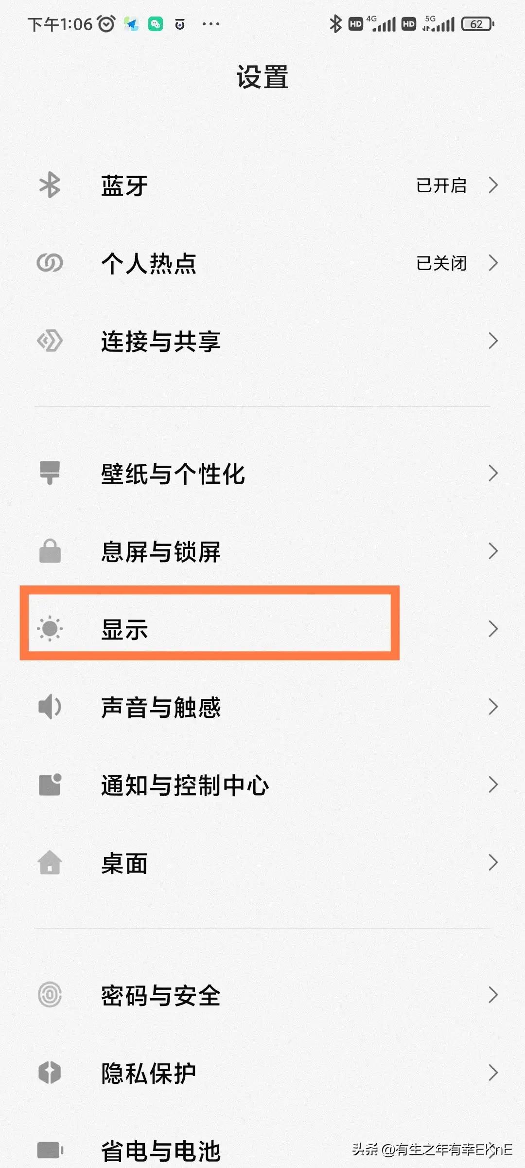 红米k40屏幕在太阳底下看不清楚,红米k40游戏增强版屏幕dc调光