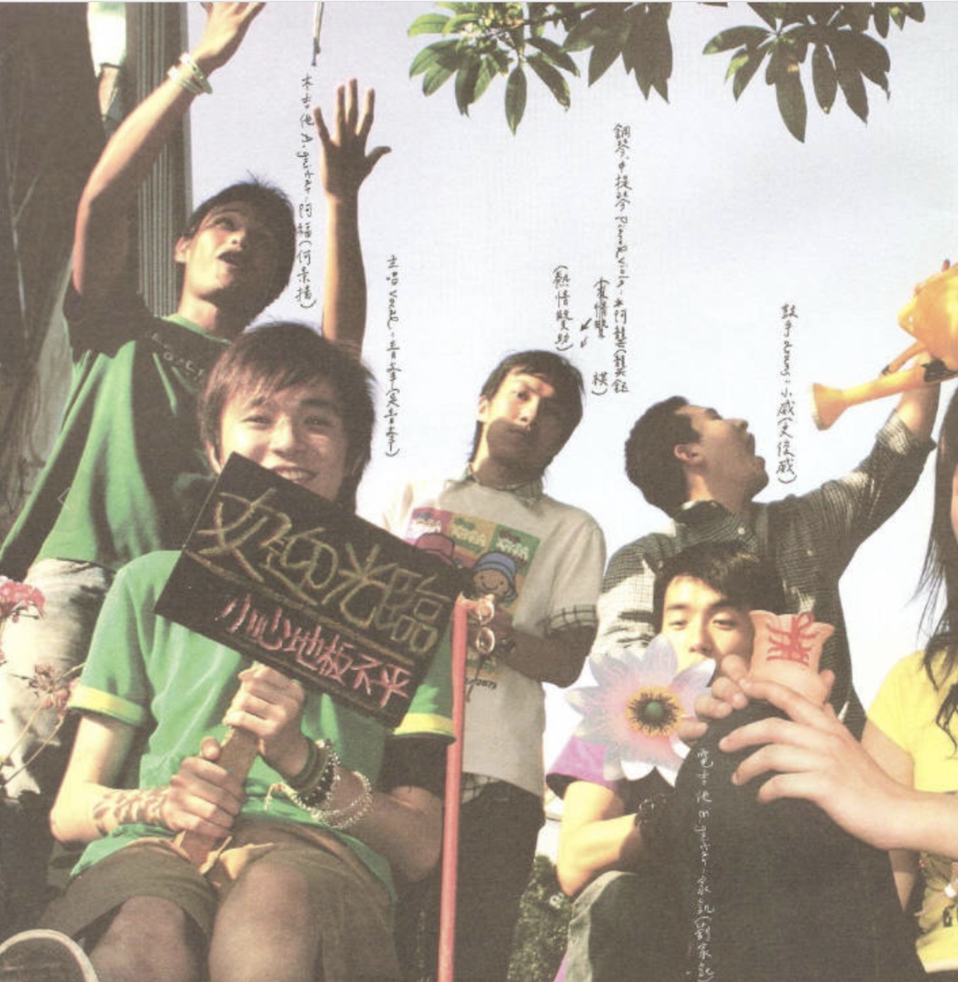 苏打绿夺回商标权,苏打绿取得名字商标权了吗