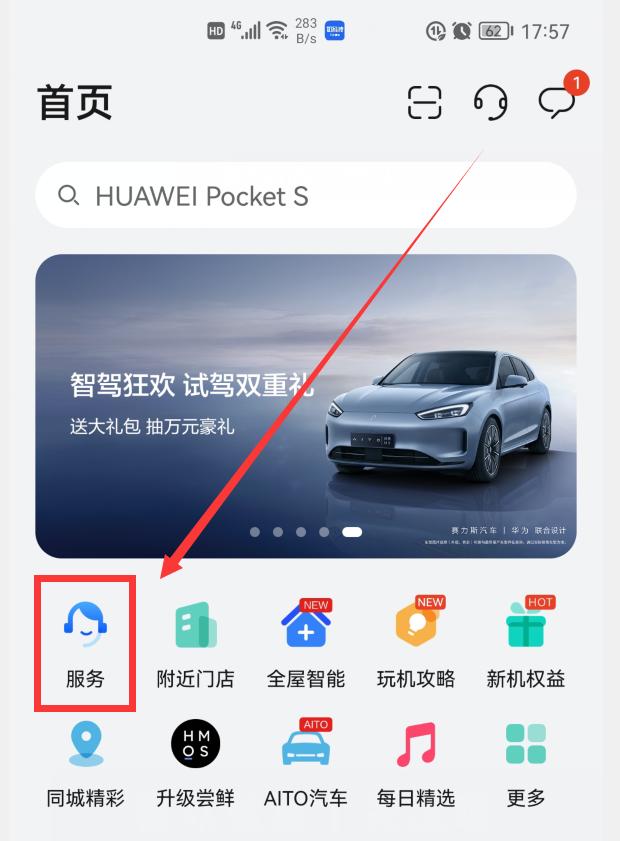 华为mate30为什么没推送鸿蒙系统,怎样关闭华为鸿蒙系统升级推送