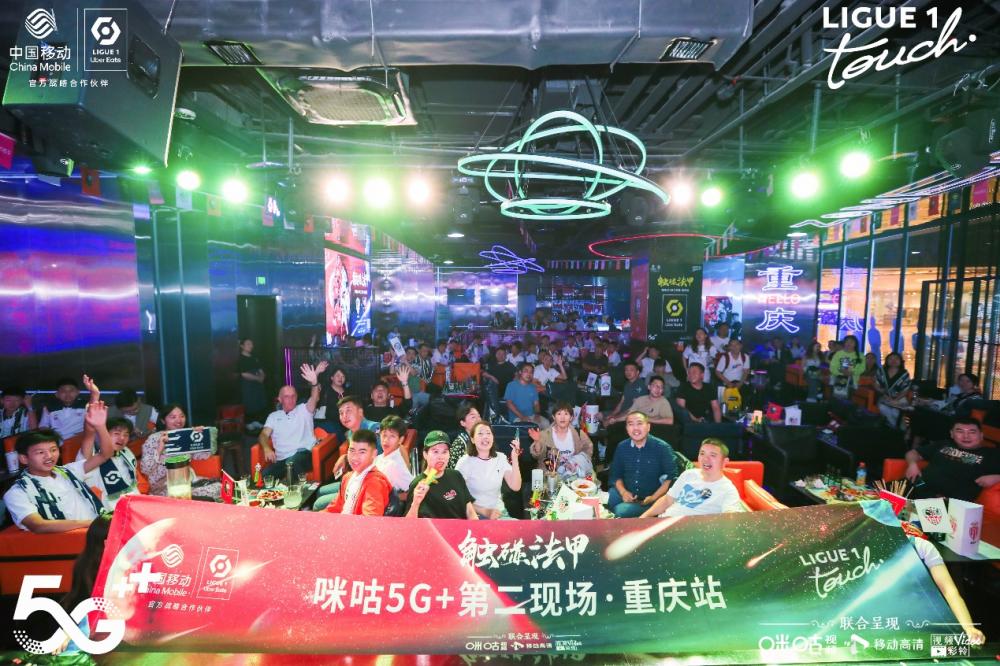 咪咕邀你触碰法甲,咪咕体育触碰法甲