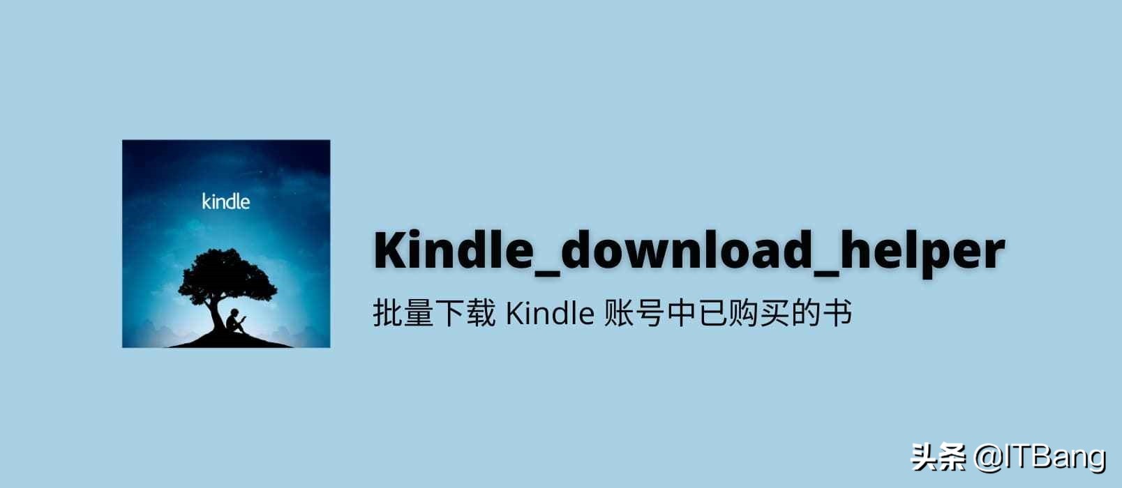 怎么在kindle上添加邮箱,kindle怎么批量删除本地文件