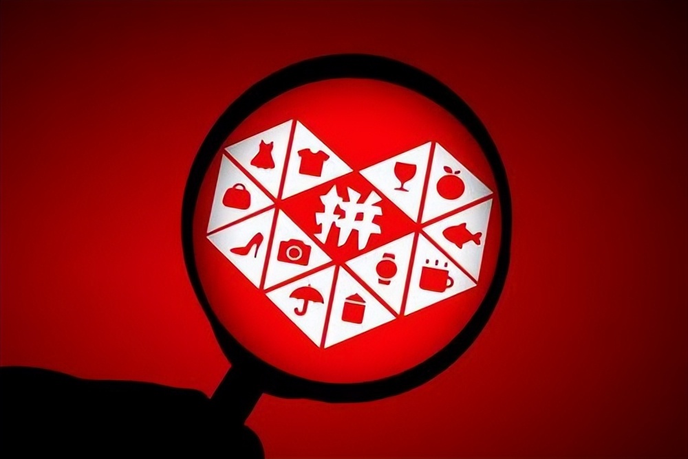 拼多多小店免费上货软件,拼多多店铺采集上货系统