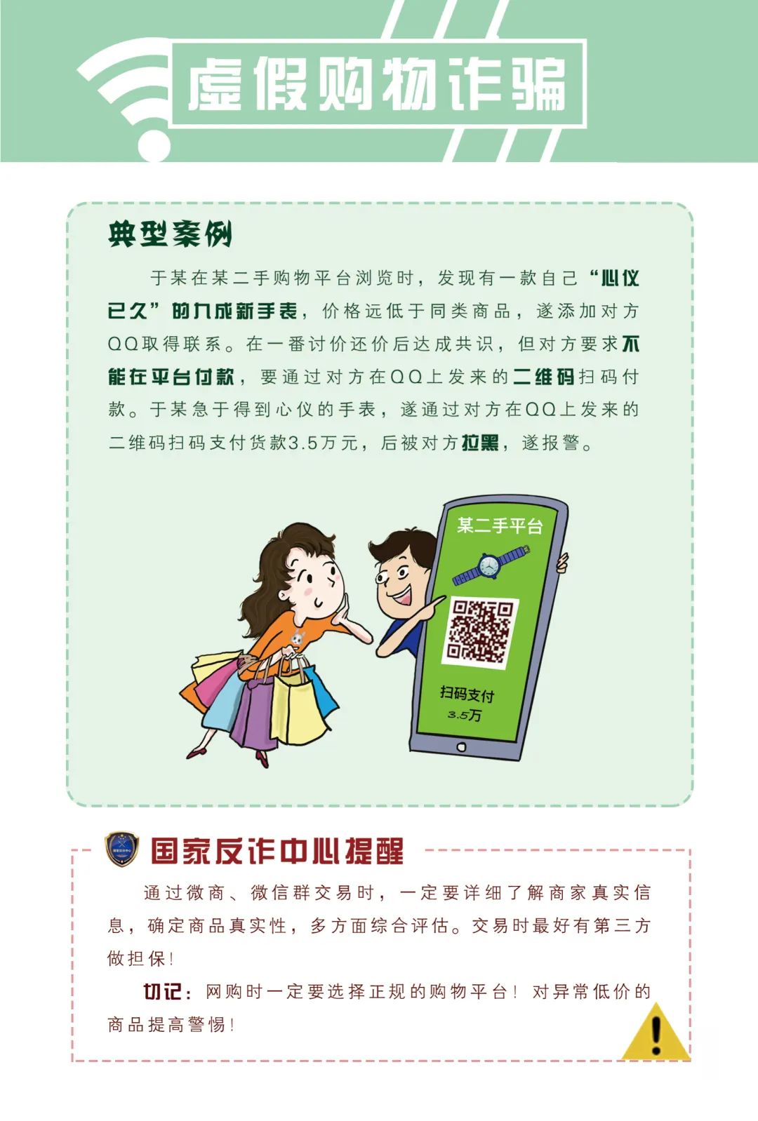 天津电诈最新抓捕消息,9月高风险中风险地区名单最新