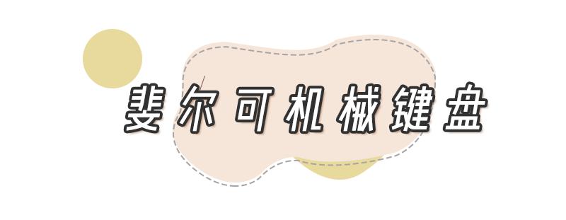 七夕直男扎心礼物,给男友的七夕礼物实用清单