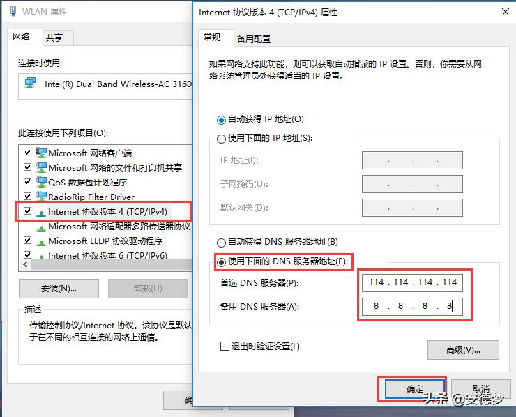 怎么解决网站打不开的问题,网站一会能打开一会打不开