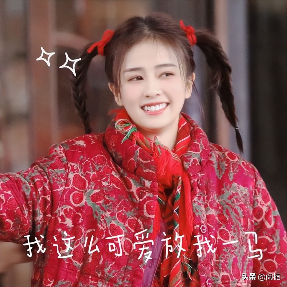 离婚不到一年，吃完黄晓明“红利”的杨颖，又回到了她的“怪圈”