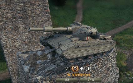 坦克世界英国轮战值得买吗,坦克世界赛特轻坦